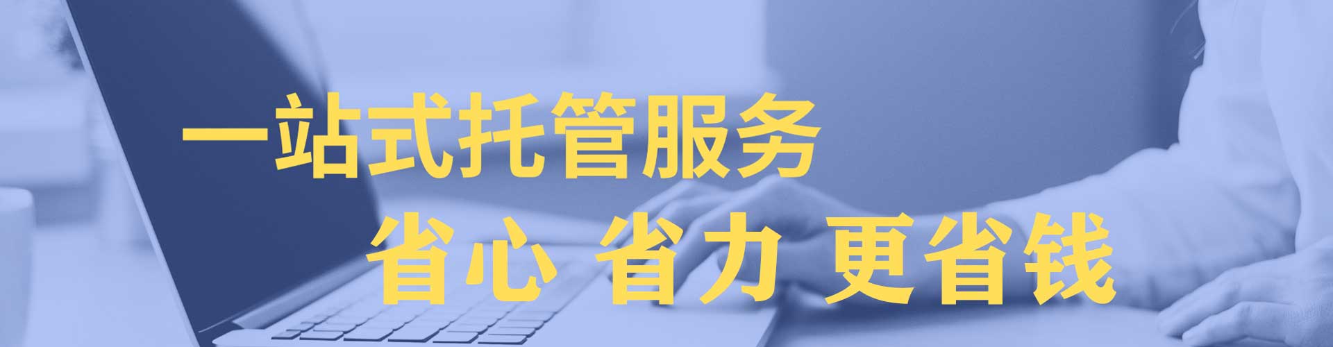 南京百度网络推广